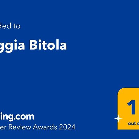 Апартаменты Regia Битола Экстерьер фото